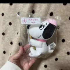 スヌーピー マスコット　ベル