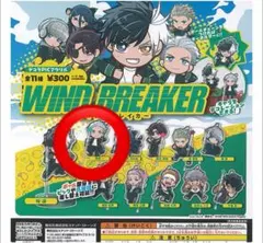 アクリルキーホルダー　ウィンドブレーカー　ガチャ