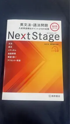 Item thumbnail for item 29fc041c-c5a4-4740-bafb-57e501707546