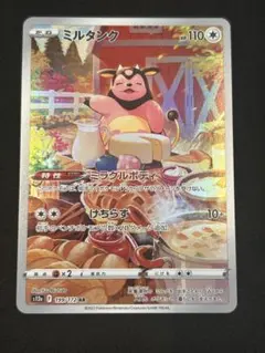 2026年最新】シリーズ：ソード&シールド ポケモンカードゲームの人気