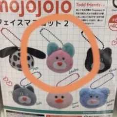 mojojojo フェイスマスコット 2 うさぎ　モジョジョジョ