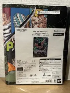 【未開封】ワンピースカード プレイマットリミテッドエディション vol.4 ゾロ