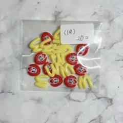 [19] ネイパ マック 20個