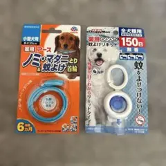 ノミ、マダニ、蚊よけ　犬用品のサムネイル