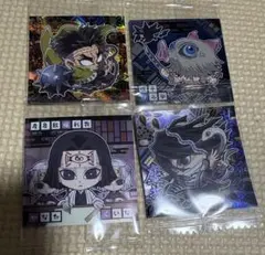 鬼滅の刃 ウエハースシール4枚セット
