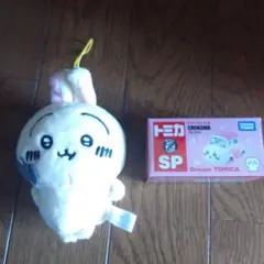 ちいかわ　　ドリームトミカ