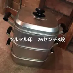 2026年最新】ツルマル蒸し器の人気アイテム - メルカリ