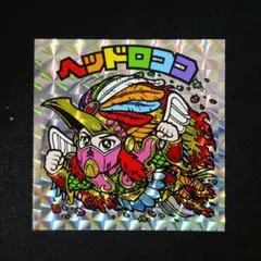 2025年最新】マイナーシールの人気アイテム - メルカリ