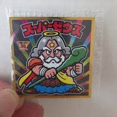 スーパーゼウス BMオールスター