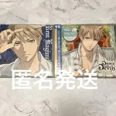 2025年最新】dance with devils レムの人気アイテム - メルカリ