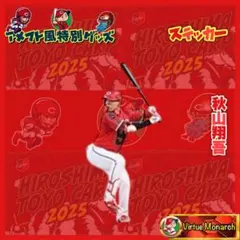 2025年最新】秋山翔吾 シールの人気アイテム - メルカリ