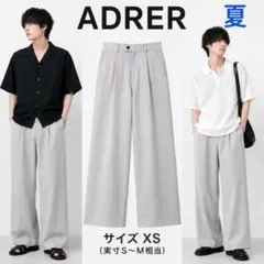 ADRER きれいめ/モード ワイドスラックス XS 実寸Mサイズのサムネイル