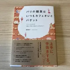 Item thumbnail for item 7b91d170-fdf3-4ea3-b3cc-a4f50d96f44d