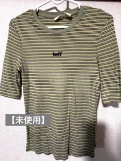 J*e様 【未使用】Levi's グリーンストライプ 半袖Tシャツ S
