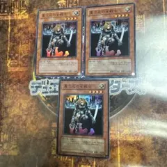 遊戯王☆異次元の女戦士☆スーパー三枚☆ - メルカリ