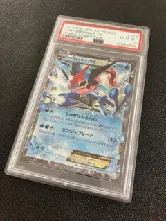 PSA10】ミュウツーEX UR 1ED 065/059 青天の衝撃 ポケカ - メルカリ