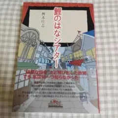 車娘様 リクエスト 4点 まとめ商品