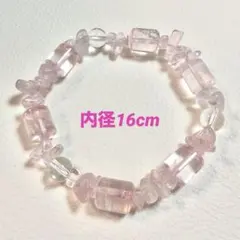 ローズクォーツの多形ブレスレット　ハンドメイド　天然石　16cm 虹あり