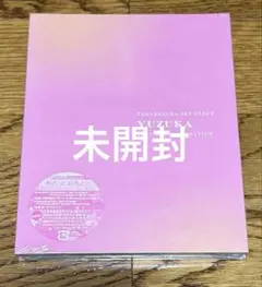 宝塚歌劇団 柚香光 TAKARAZUKA SKY STAGE YUZUKA - メルカリ