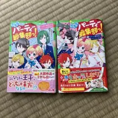 Item thumbnail for item ebcbf552-0350-4f6a-bc35-f76ab831a9a8