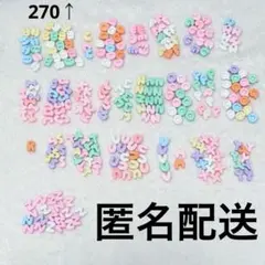 2026年最新】文字パの人気アイテム - メルカリ