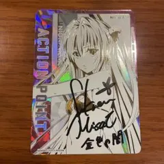 toloveる アクションポイント