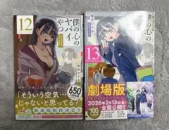 Item thumbnail for item 54aa43af-7f85-4e0c-99f9-5a7e14f69429