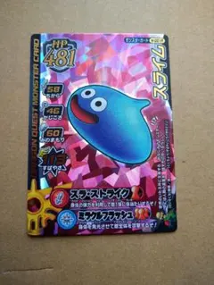 ドラゴンクエスト モンスターバトルロード メタルスライム - メルカリ