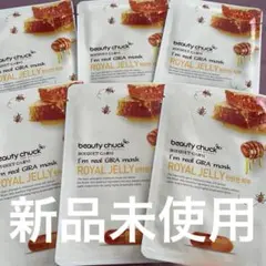 韓国 フェイスマスク まとめ売りのサムネイル
