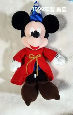 ☆最終値下☆ミッキーマウス 魔法使いの弟子 ぬいぐるみ 1999年製 非売品