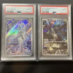 PSA10】Nのゼクロム レシラムAR 連番 - メルカリ