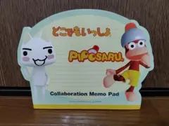 【非売品】どこでもいっしょ ピポサル メモパッド
