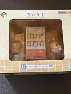 ちいかわ　一番くじ　C賞　フィギュア