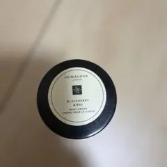 JO MALONE ブラックベリー＆ベイ ボディクリーム