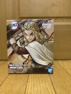 鬼滅の刃　VIBRATION STARS　煉獄杏寿郎　セピアカラーフィギュア