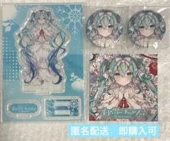 2026年最新】白い雪のプリンセスはの人気アイテム - メルカリ