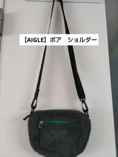 aigle ショルダーバッグ