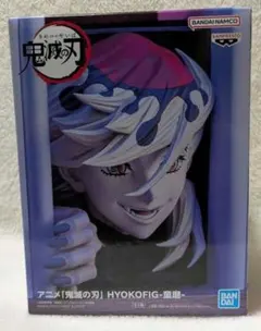 鬼滅の刃 HYOKOFIG ひょこふぃぐ 童磨 DOUMA