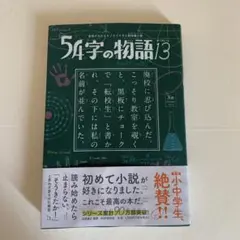 Item thumbnail for item 4ca89461-5e42-41d5-b28f-08eef9157047