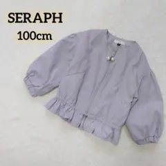 SERAPH セラフ　フリル付きノーカラージャケット　ブルゾン100cmのサムネイル