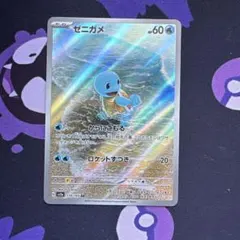 2026年最新】ポケモンカード151 ar コンプの人気アイテム - メルカリ