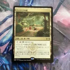 MTG幽愁 - メルカリ