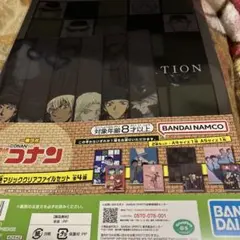 名探偵コナン一番ラボくじＦ賞クリアファイル黒の組織