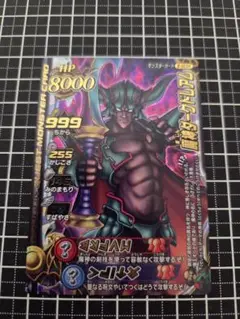 ドラゴンクエスト　トレーディングカード　まとめ売り　ダークドレアム　など ドラゴンクエスト トレーディングカード まとめ売り