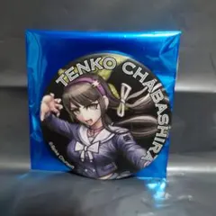 2026年最新】茶柱転子の人気アイテム - メルカリ