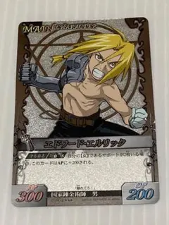 HUNTER×HUNTER 1巻 BGS 初版 1st 漫画鑑定 - メルカリ