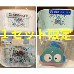 ハンギョドン 当たりくじ 収納ボックス ＆ ミニトート ＆ シャンプーブラシ
