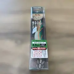 残り2組早い者勝ち 餌木猿　エギ　3.5号　9本 31zWYC2L7HL._AC_UL210_SR210,