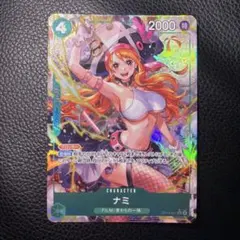 ナミ SR パラレル OP14-031 ワンピースカード 蒼海の七傑 - メルカリ