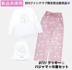 2025年最新】bt21 パジャマの人気アイテム - メルカリ